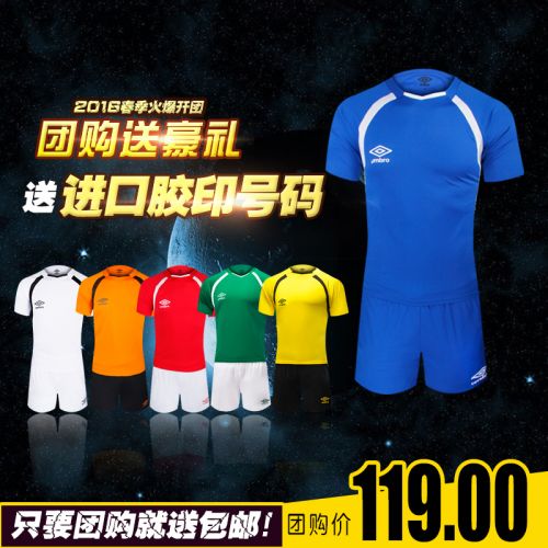 Survêtement de sport UMBRO - Ref 518718