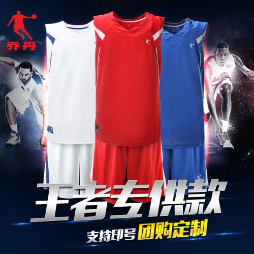 Survêtement de sport homme - Ref 518766