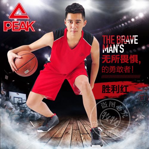 Survêtement de sport homme PEAK - Ref 518796