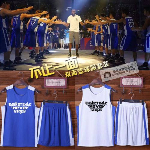 Survêtement de sport - Ref 518819