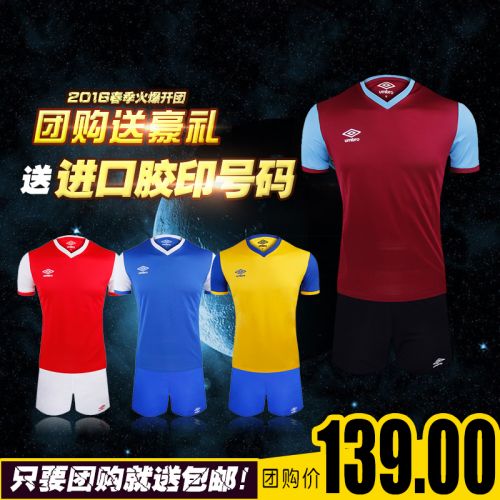 Survêtement de sport UMBRO - Ref 519005