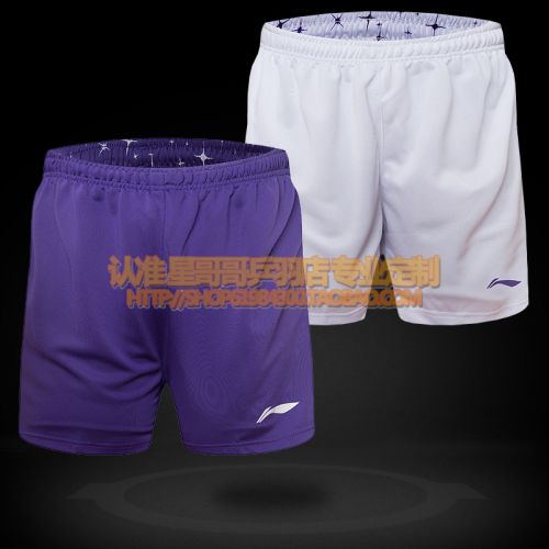 Survêtement de sport - Ref 519010