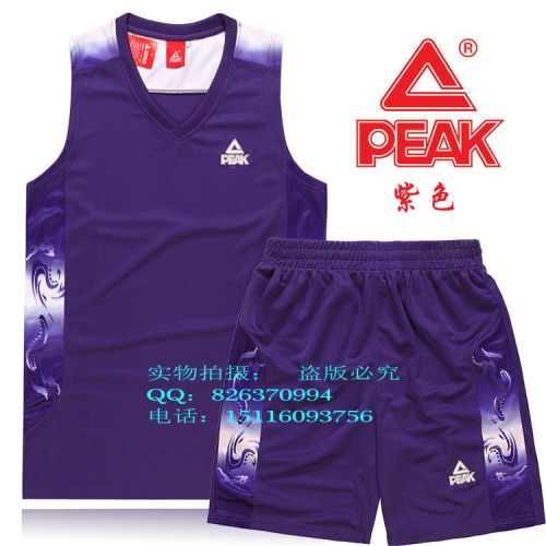 Survêtement de sport homme PEAK - Ref 519048