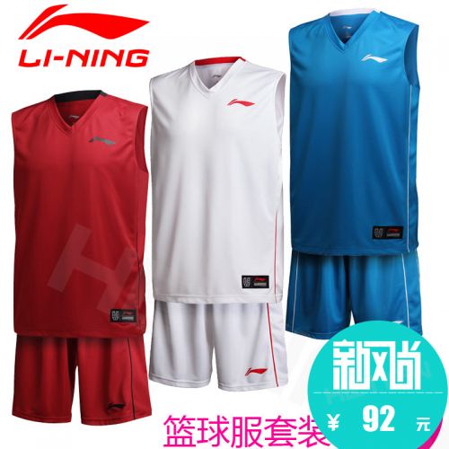 Survêtement de sport homme LINING - Ref 519164