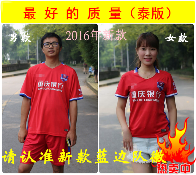 Survêtement de sport - Ref 519167