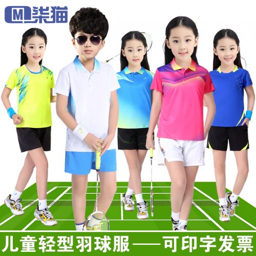 Survêtement de sport enfant - Ref 519215