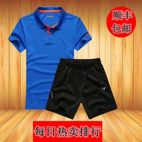 Survêtement de sport homme - Ref 519282