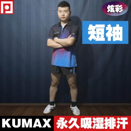 Survêtement de sport - Ref 519293