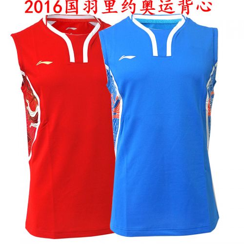 Survêtement de sport LINING - Ref 519299