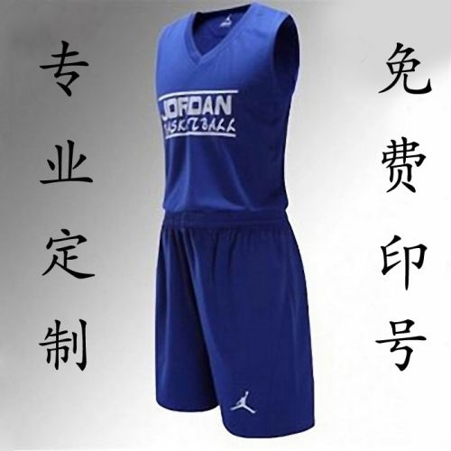 Survêtement de sport homme - Ref 519308