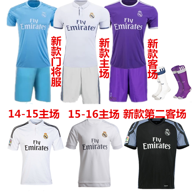 Survêtement de sport ZUQIUFU - Ref 519399