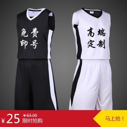 Survêtement de sport homme - Ref 519576