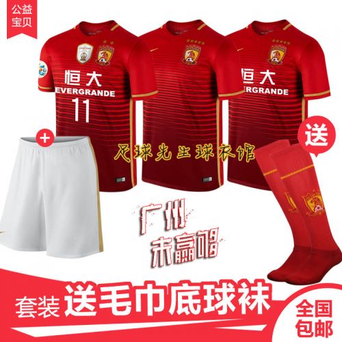 Survêtement de sport homme - Ref 519608