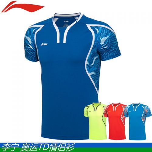 Survêtement de sport homme LINING - Ref 519620