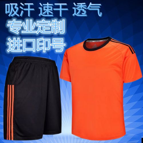 Survêtement de sport - Ref 519647