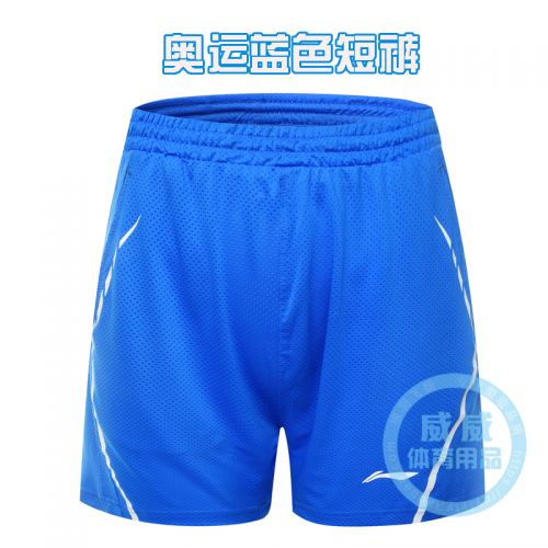 Survêtement de sport homme - Ref 519711