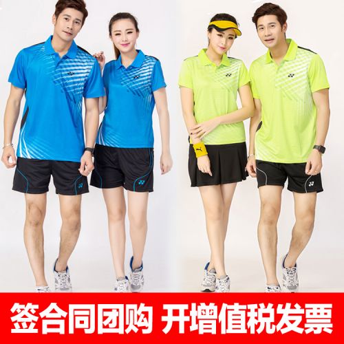 Survêtement de sport - Ref 519823