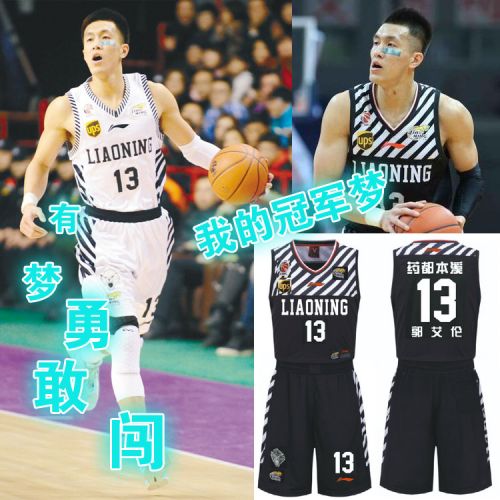 Survêtement de sport homme - Ref 519854