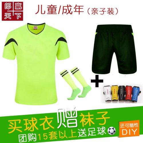 Survêtement de sport enfant LANGYTX - Ref 519866