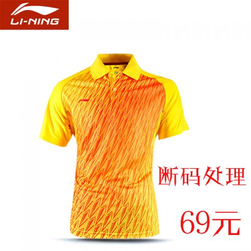 Survêtement de sport homme LINING - Ref 519895