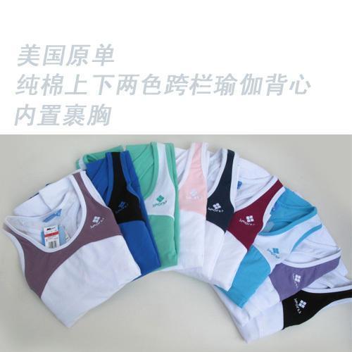 Survêtement de sport femme - Ref 520020