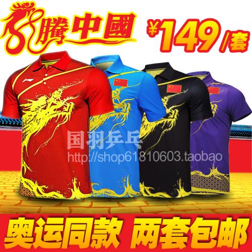 Survêtement de sport homme - Ref 522069