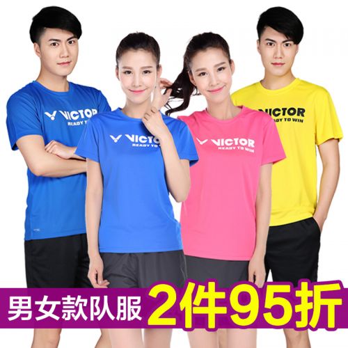 Survêtement de sport femme VICTOR - Ref 522154