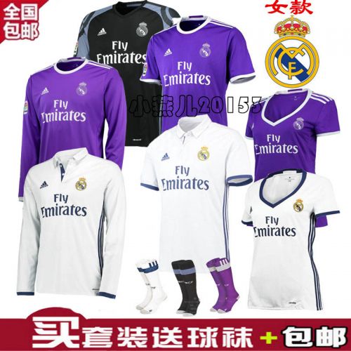 Survêtement de sport - Ref 522176