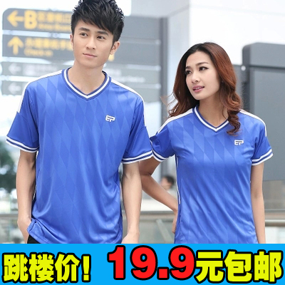 Survêtement de sport homme EPUI - Ref 522243