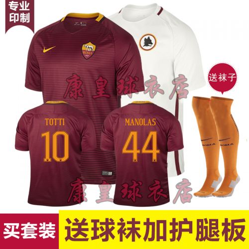 Survêtement de sport homme - Ref 522386