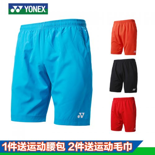 Survêtement de sport homme YONEX - Ref 522615