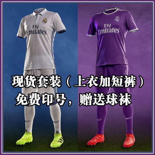 Survêtement de sport - Ref 522762