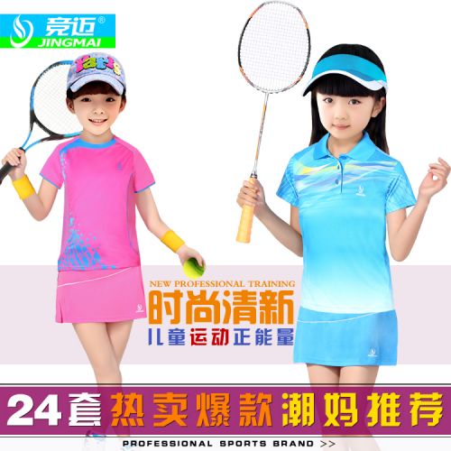 Survêtement de sport - Ref 522857