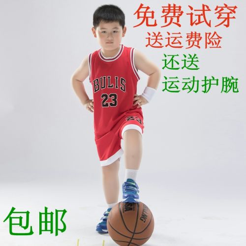 Survêtement de sport enfant - Ref 522969