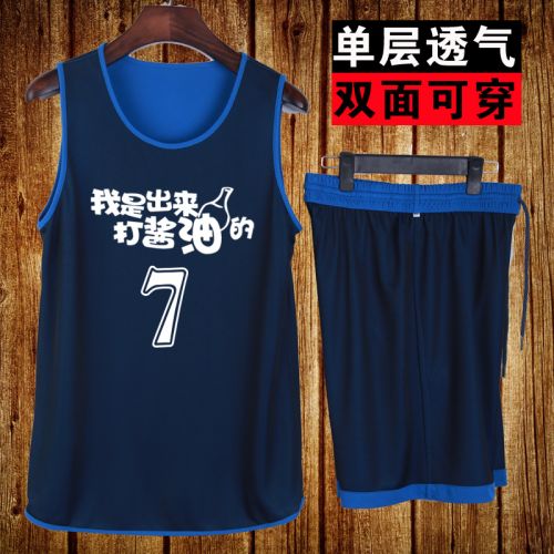 Survêtement de sport homme - Ref 522975