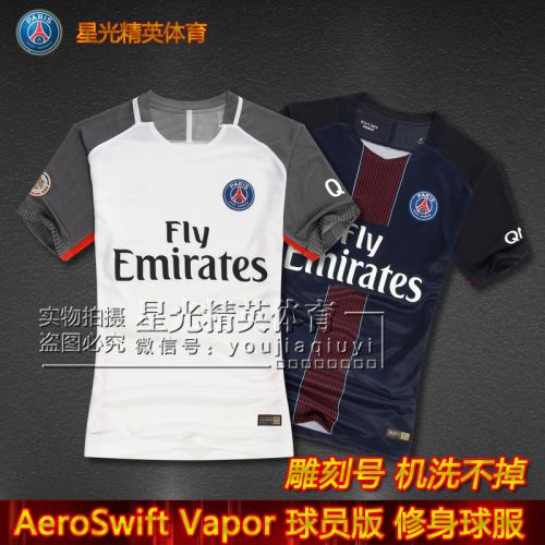 Survêtement de sport - Ref 522984