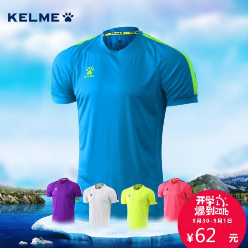 Survêtement de sport homme KELME - Ref 523173