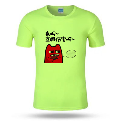 Survêtement de sport - Ref 523225