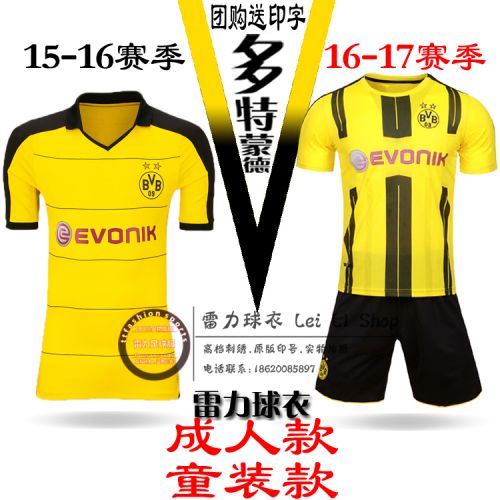 Survêtement de sport - Ref 524959