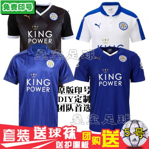 Survêtement de sport homme - Ref 525006