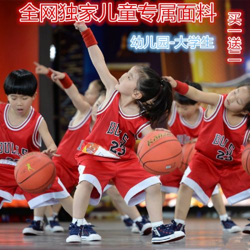 Survêtement de sport enfant - Ref 525013