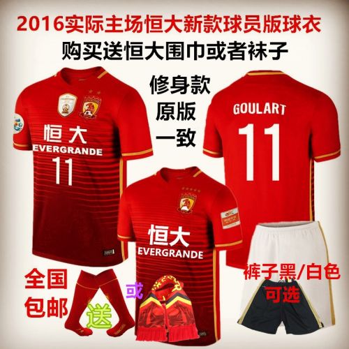 Survêtement de sport homme - Ref 525037