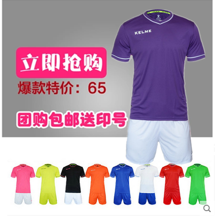 Survêtement de sport - Ref 525140