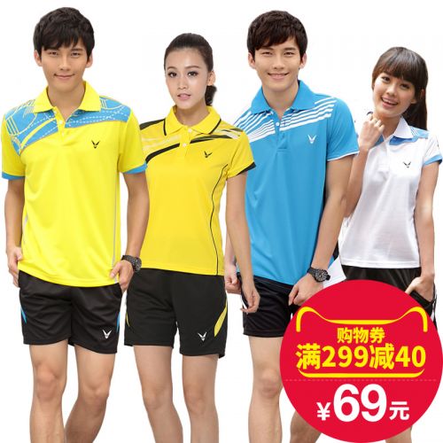 Survêtement de sport homme YUUZUE - Ref 525197