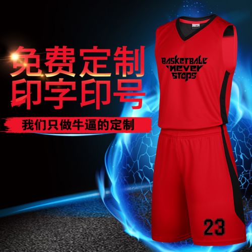 Survêtement de sport homme - Ref 525245