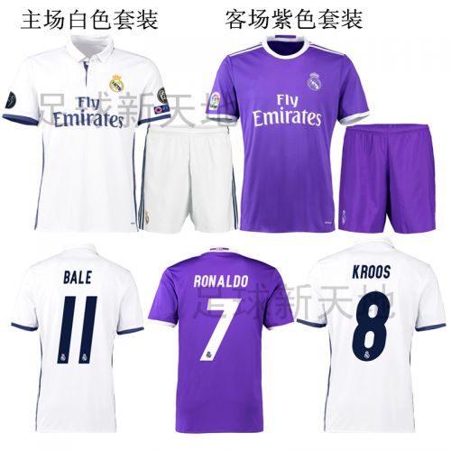 Survêtement de sport - Ref 525304