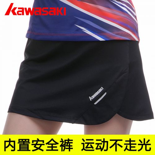 Survêtement de sport femme KAWASAKI - Ref 525333