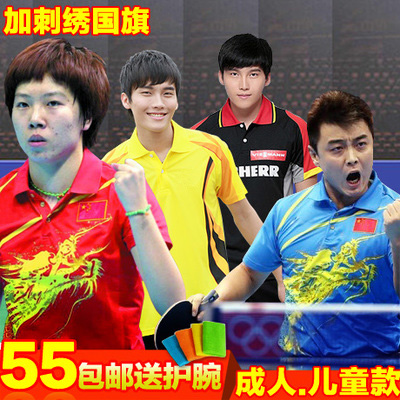 Survêtement de sport - Ref 525470