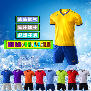 Survêtement de sport UCAN - Ref 525512