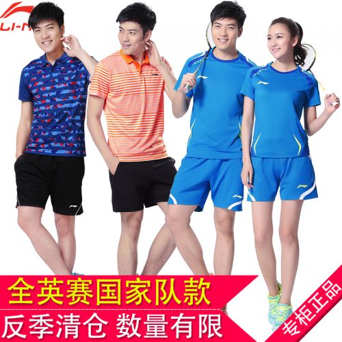 Survêtement de sport homme LINING - Ref 525564